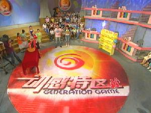 （圖）《動感特區》