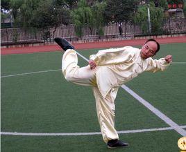 內功四經 內功四經