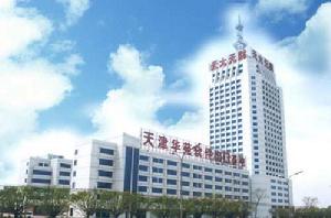 福州城市建設投資集團有限公司 福州城市建設投資集團有限公司
