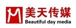 滄州市美天廣告傳媒有限公司 滄州市美天廣告傳媒有限公司
