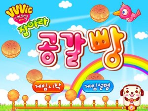 做空心麵包 做空心麵包