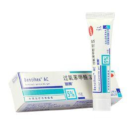 過氧苯甲醯 過氧苯甲醯