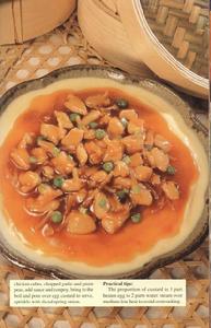 瑤柱雞粒蒸滑蛋 瑤柱雞粒蒸滑蛋