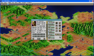 信長之野望7 信長之野望7