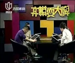 弈棋耍大牌 弈棋耍大牌