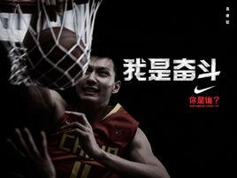 我是奮鬥 我是奮鬥