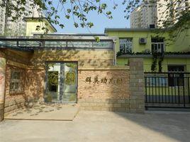 群英幼稚園 群英幼稚園