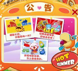 網娃樂園 網娃樂園