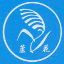 天津長蘆漢沽鹽場有限責任公司 天津長蘆漢沽鹽場有限責任公司