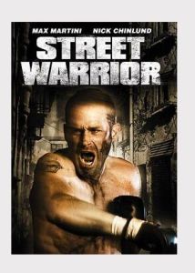 街頭戰士 街頭戰士