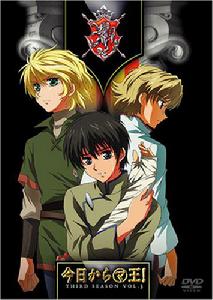 今天開始做魔王[Studio Deen製作的系列動畫]