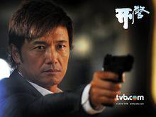 《刑警2010》重案組高級督察米安定