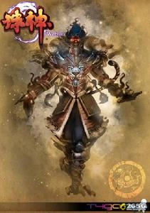 《誅神》[2011年t4game開發的網頁遊戲]