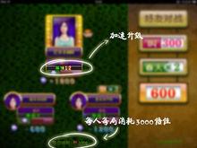 《黃金島鬥地主》遊戲截圖