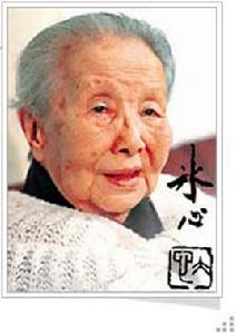 嫩綠的芽兒 嫩綠的芽兒