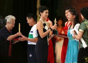 《隱形的翅膀》