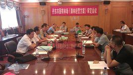 森林經營方案 森林經營方案