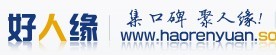 好人緣網