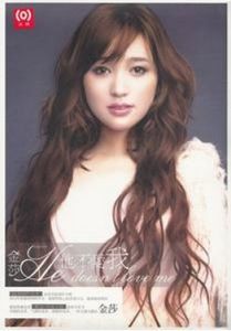 《告別愛的夏》 《告別愛的夏》