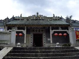 廣東道教學院 廣東道教學院