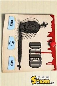 拯救小人 拯救小人