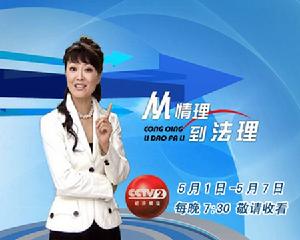 （圖）《為您服務》