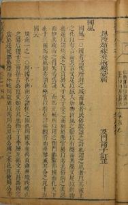 《詩經&middot;大雅》