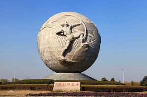 后羿公園高清大圖