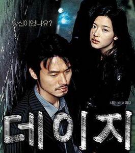 雛菊原聲大碟 雛菊原聲大碟