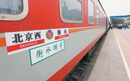 衡水湖號 衡水湖號