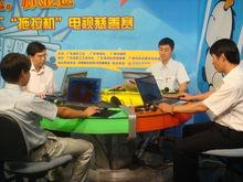 第二界廣東省職工“拖拉機”電視系列慈善賽