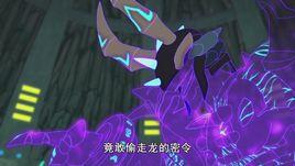 中原暗龍 中原暗龍