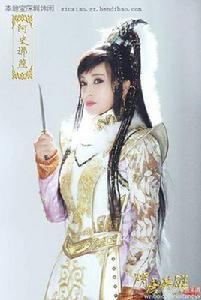 歐陽飛燕 歐陽飛燕