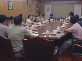 浙江國大集團有限責任公司