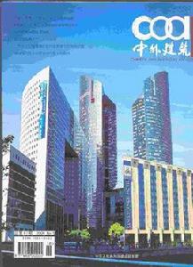 中外建築 中外建築