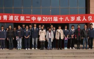 青浦二中 青浦二中