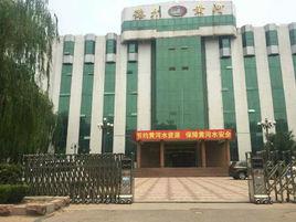 德州黃河河務局 德州黃河河務局