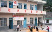 湖北省建始縣三里鄉