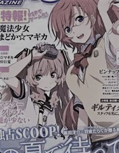 在那夏天等著 在那夏天等著