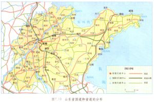 區域交通運輸地理 區域交通運輸地理