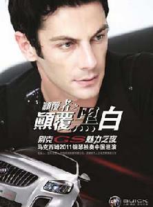 馬克西姆北京鋼琴音樂會