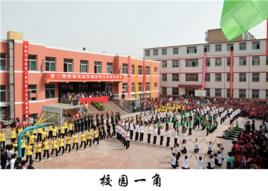 臨縣高級職業中學 臨縣高級職業中學