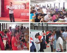 學生家長會，動情一瞥