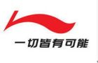 李寧經典LOGO