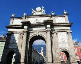 凱旋門[奧地利茵斯布魯克建築]