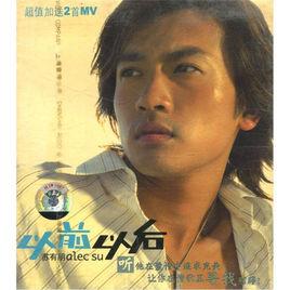 夢見北極光 夢見北極光