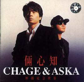 柴田秀之 柴田秀之