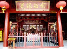 連城魯土司府 連城魯土司府