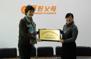 夏征[親職教育指導專家]