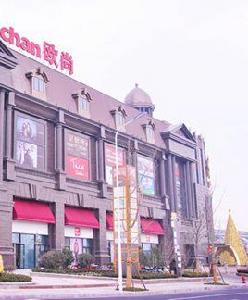 歐尚(中國)投資有限公司 歐尚(中國)投資有限公司